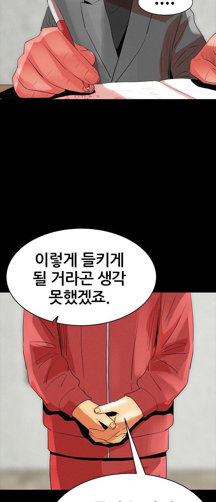 49 페이지