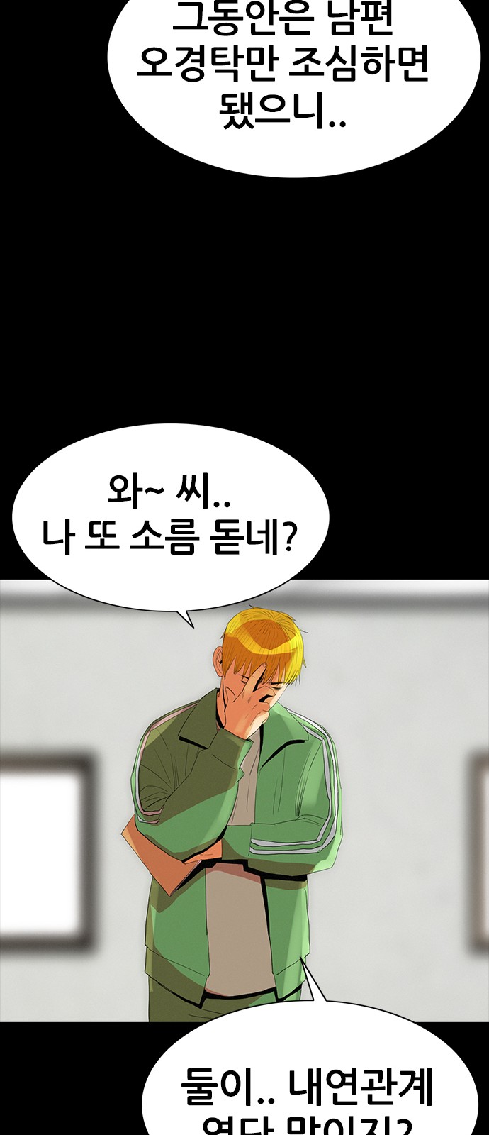50 페이지