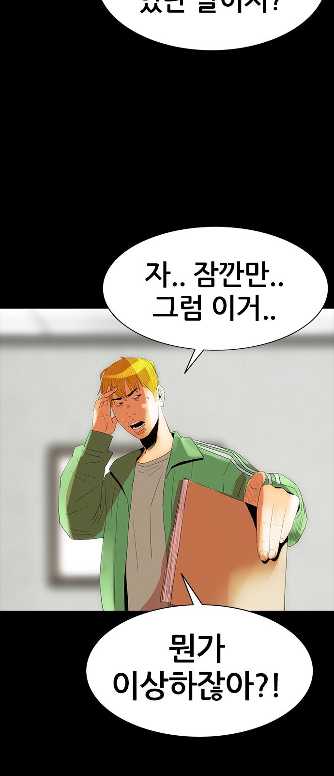 51 페이지