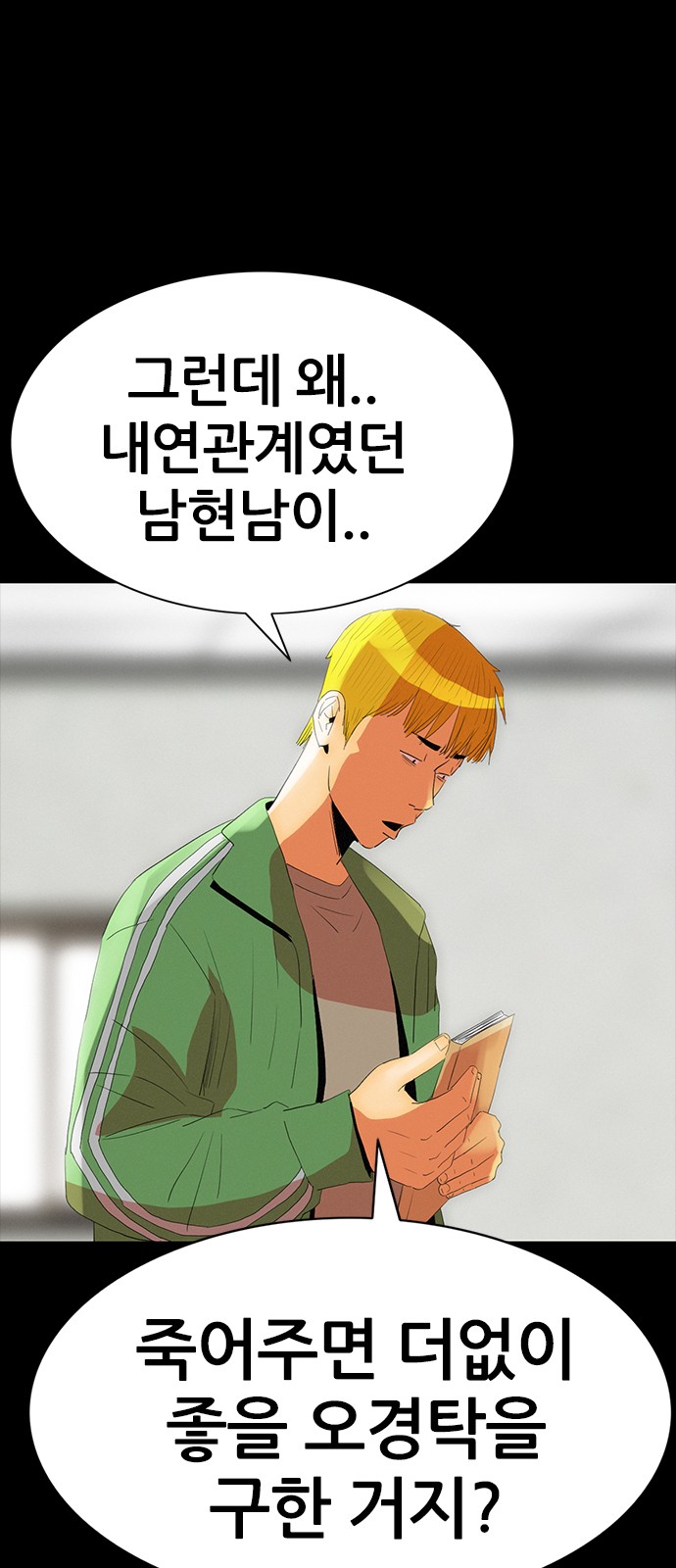 55 페이지