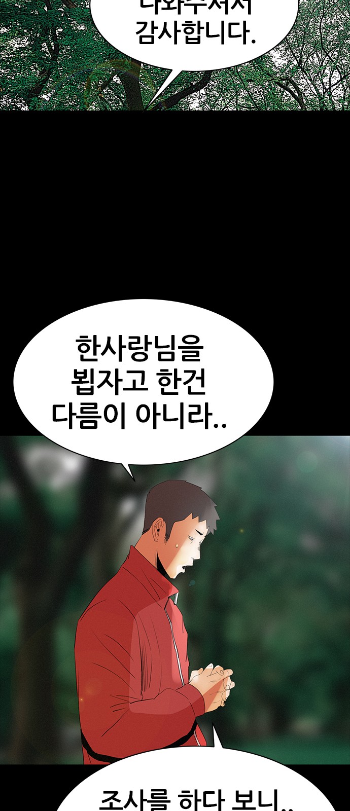 61 페이지