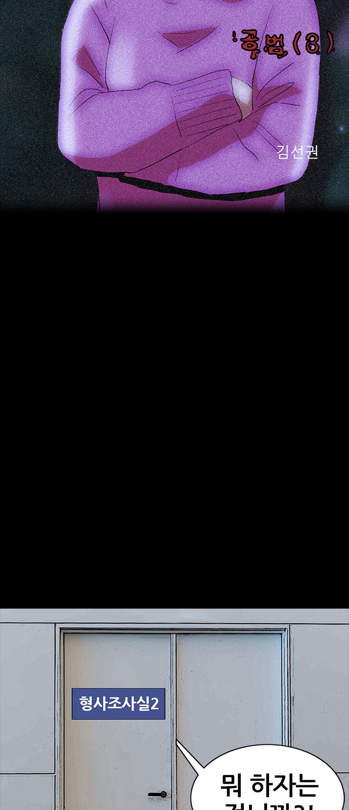 29 페이지
