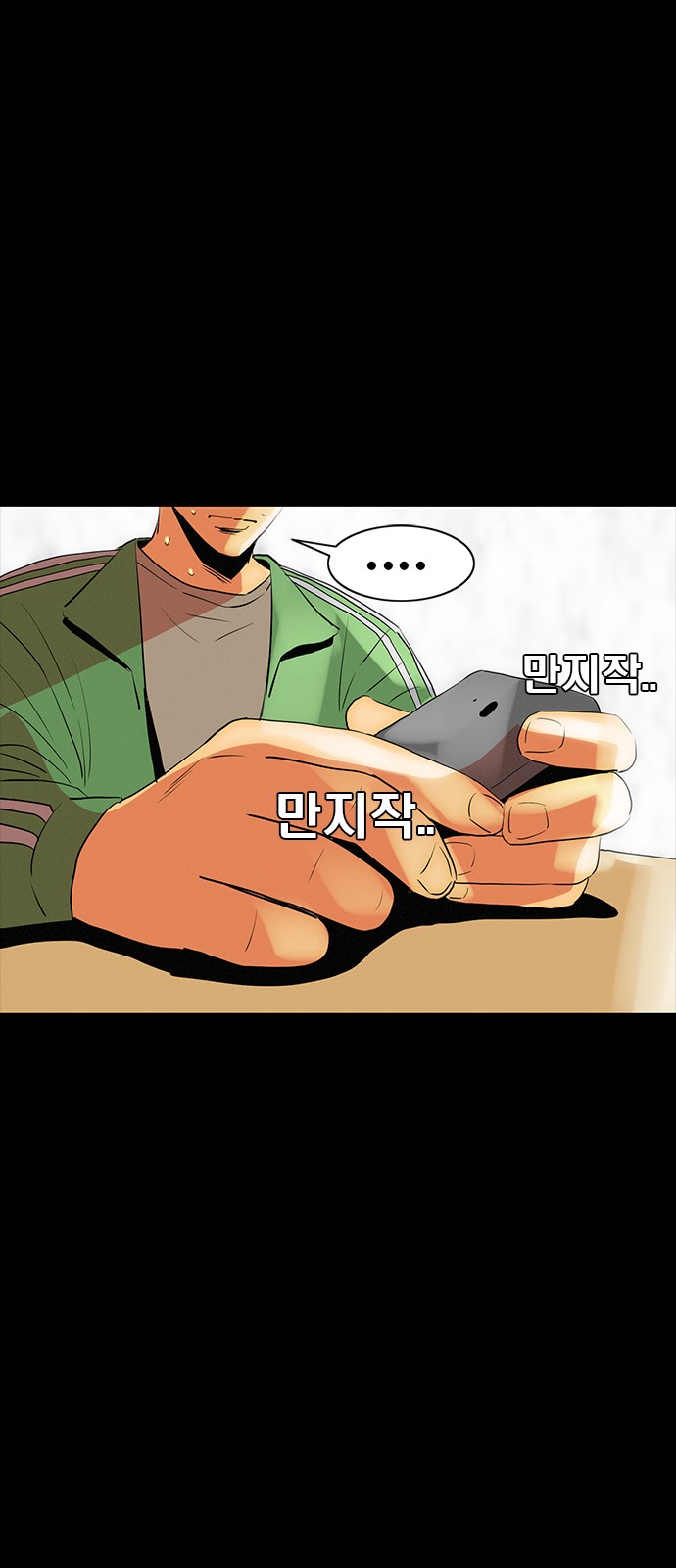 32 페이지