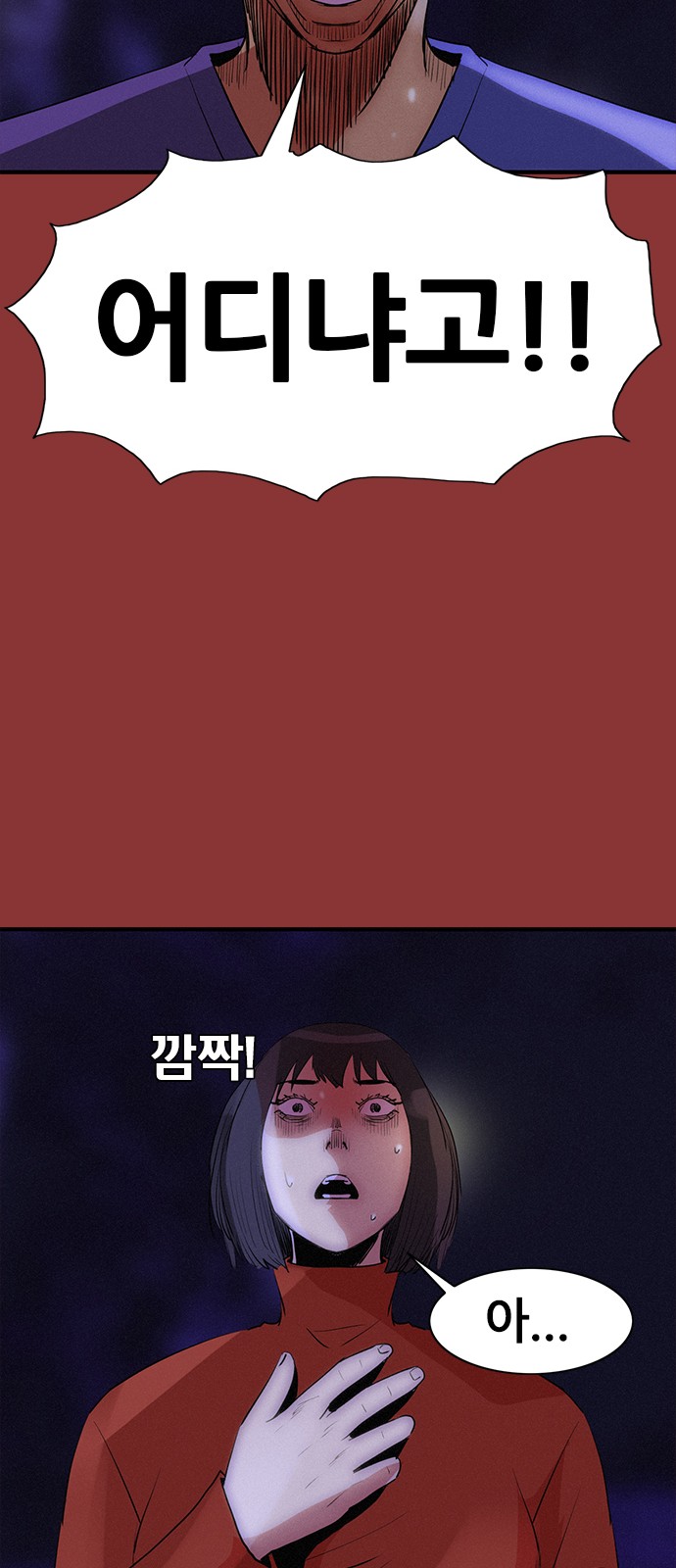 51 페이지