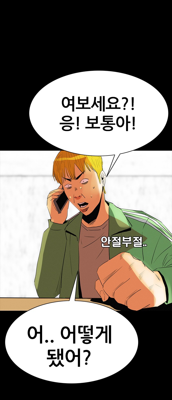 65 페이지
