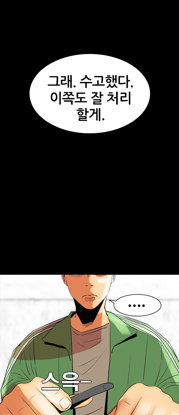 67 페이지