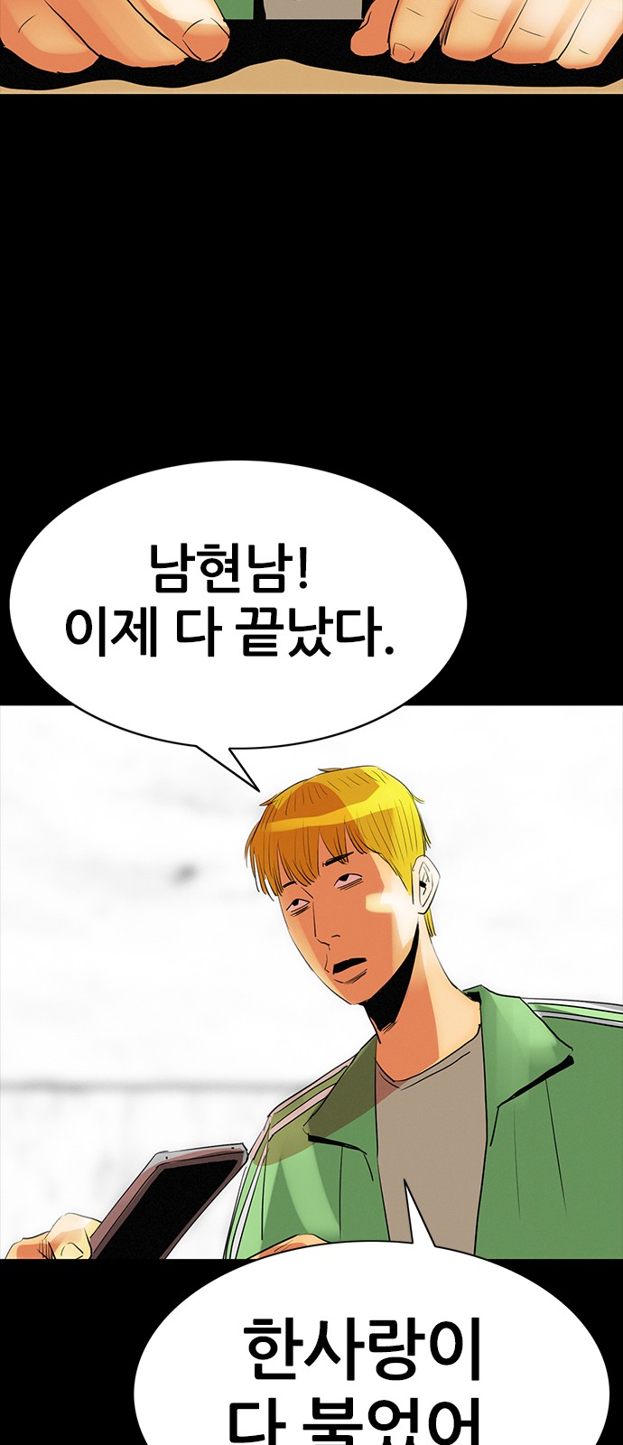 68 페이지