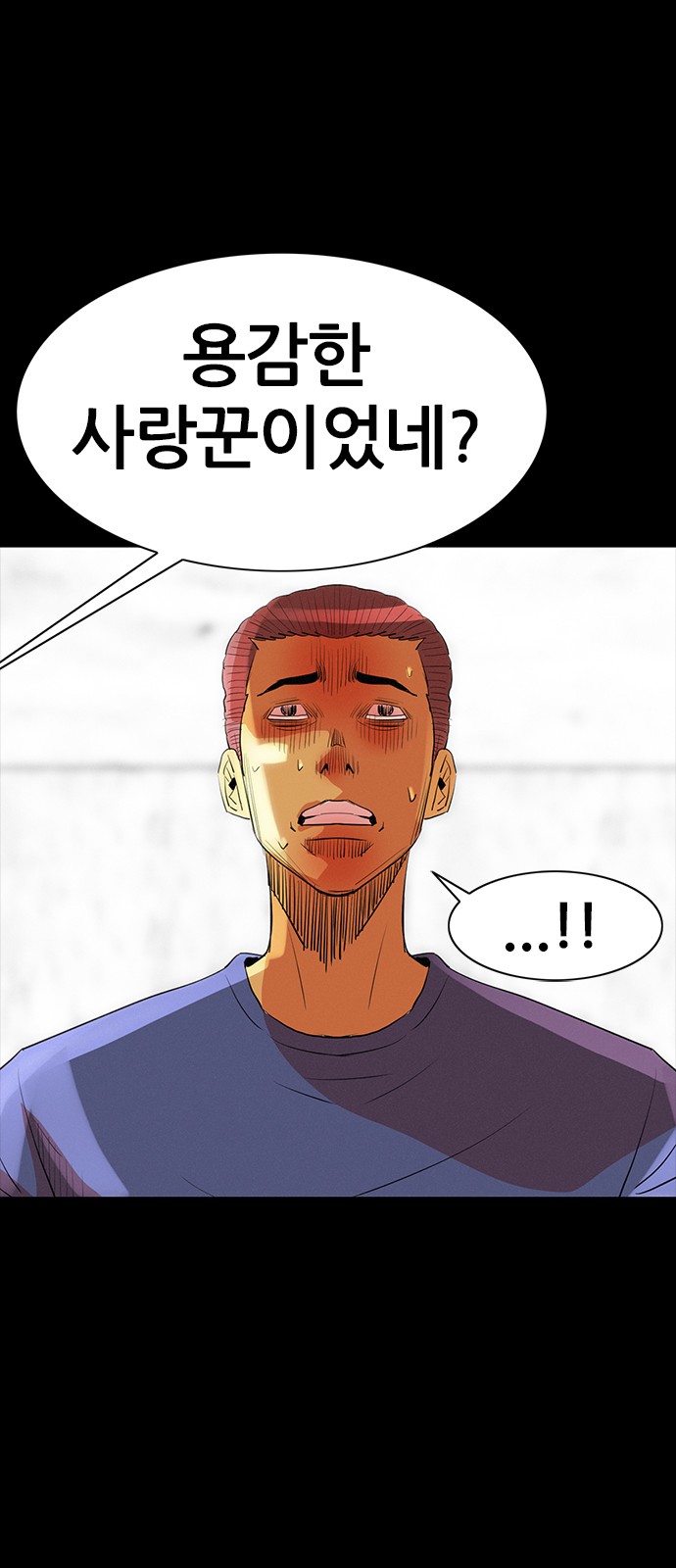 70 페이지