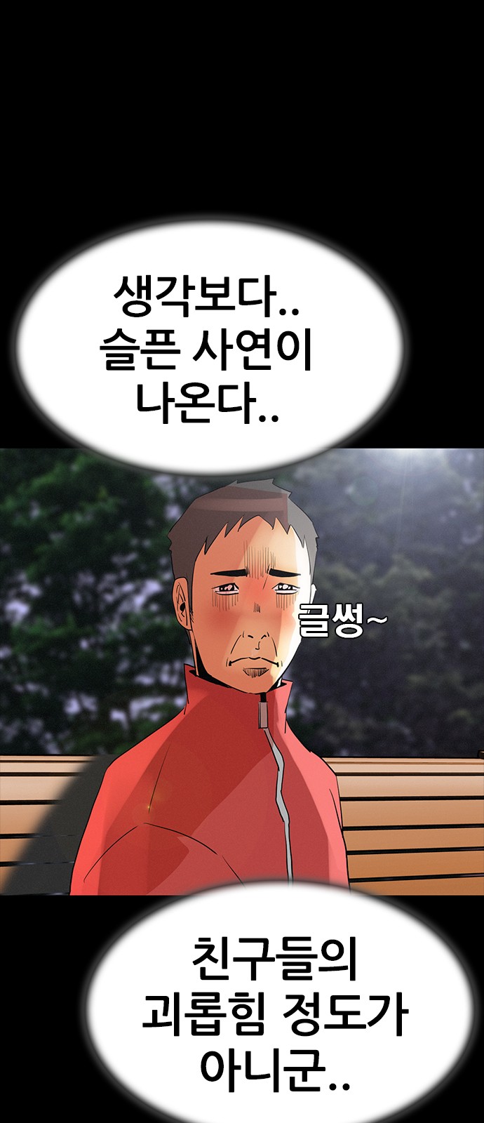 24 페이지