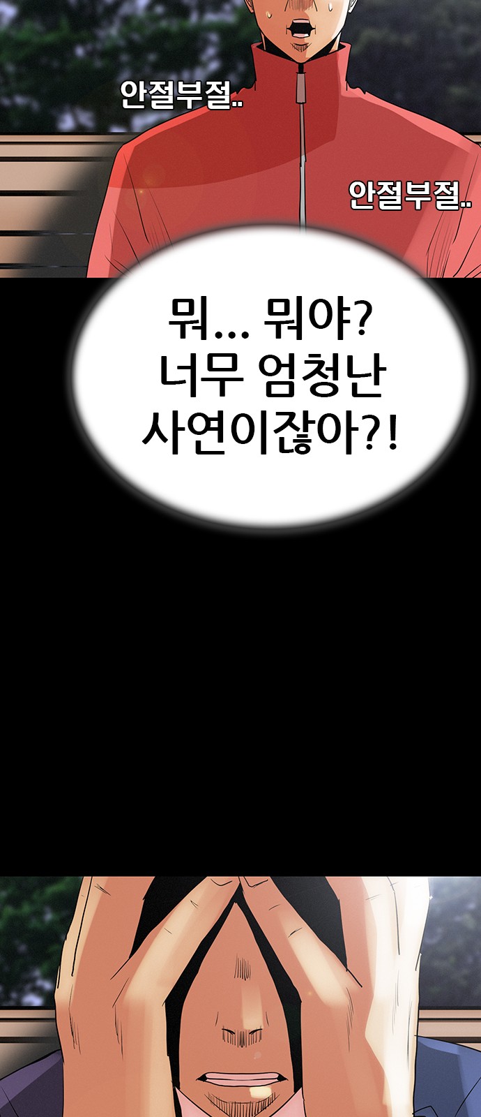 30 페이지