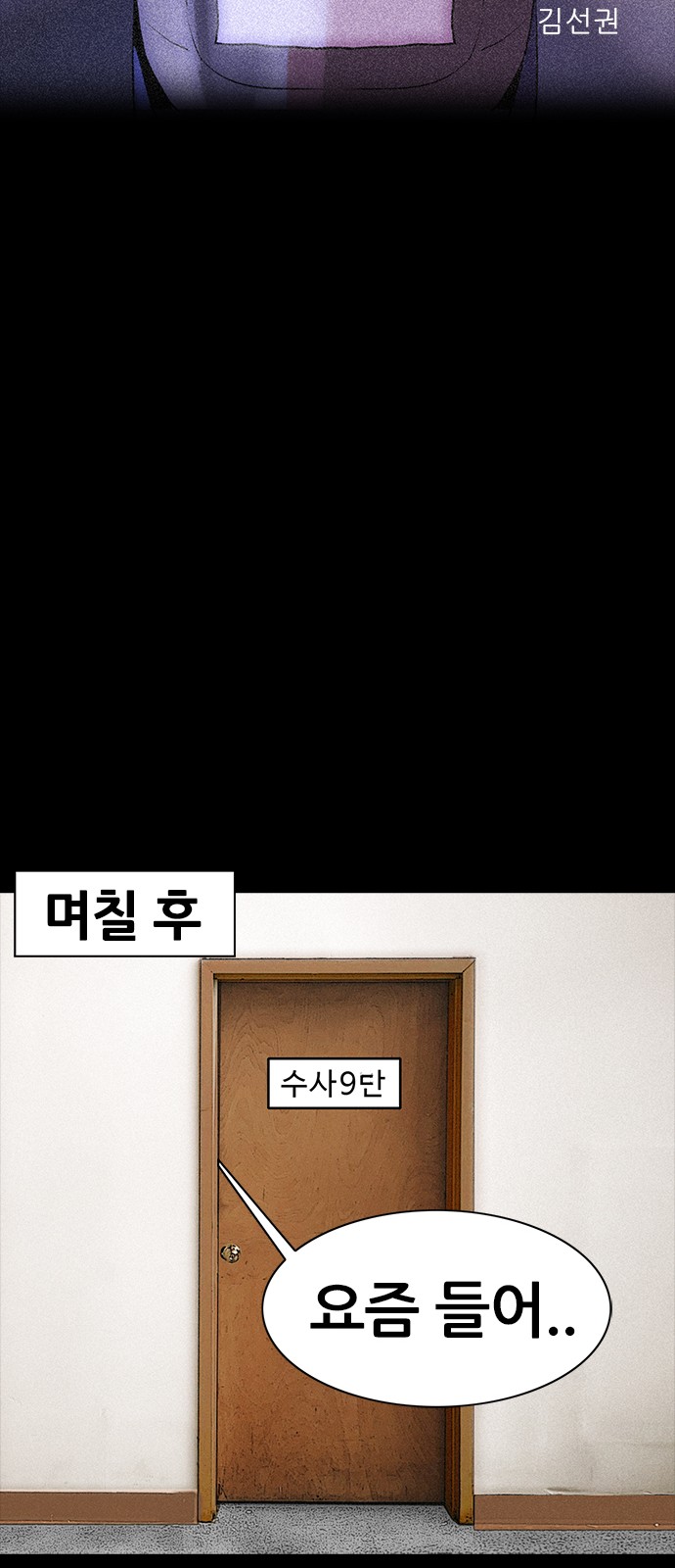 41 페이지
