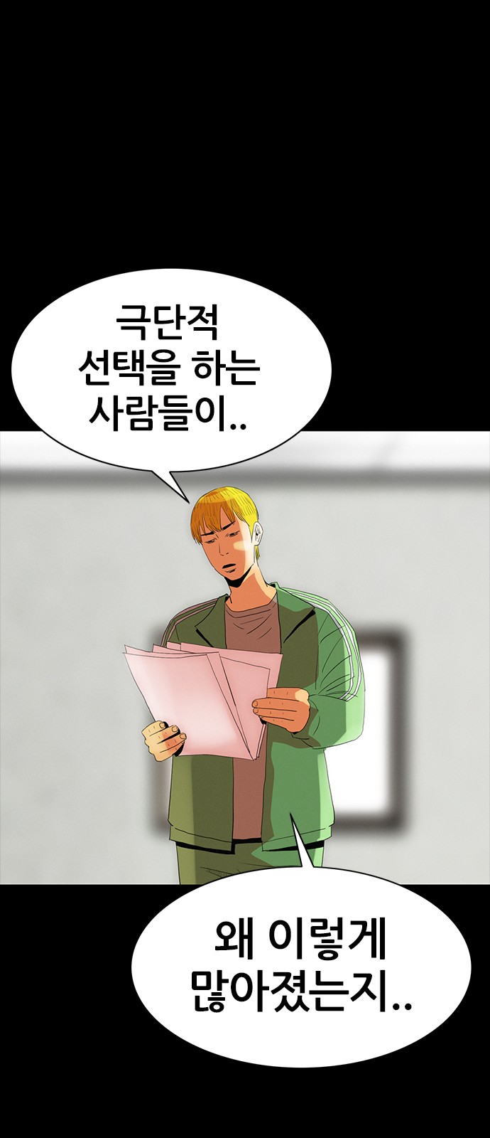 42 페이지