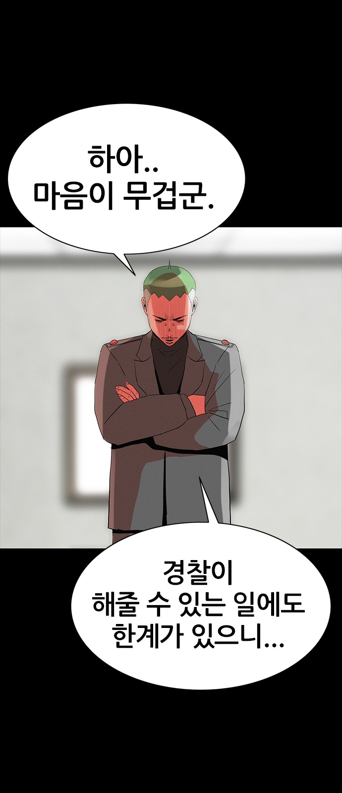 43 페이지