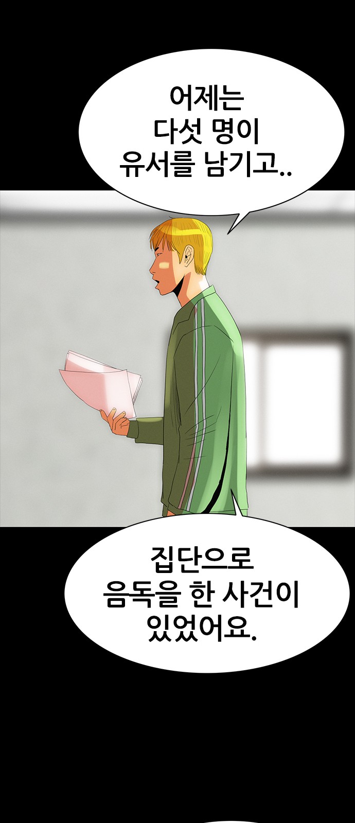 44 페이지