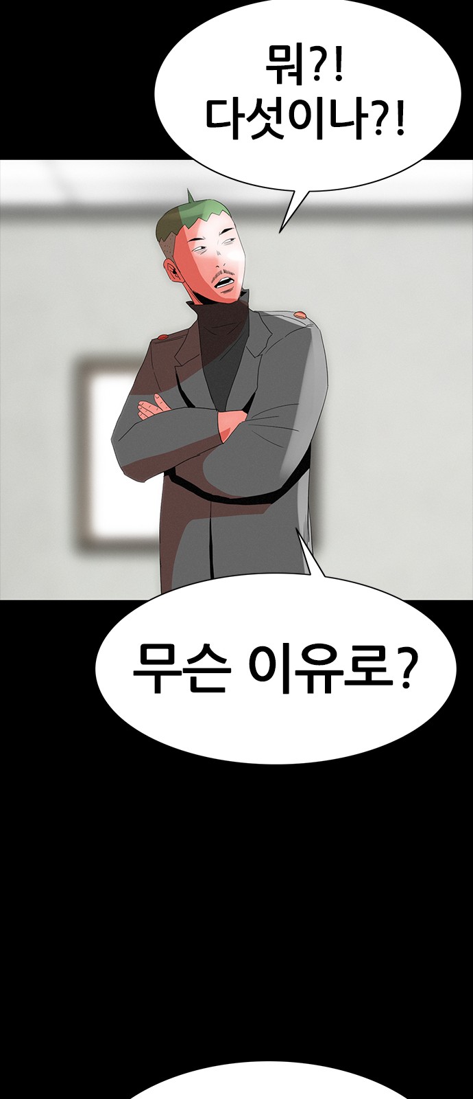 45 페이지