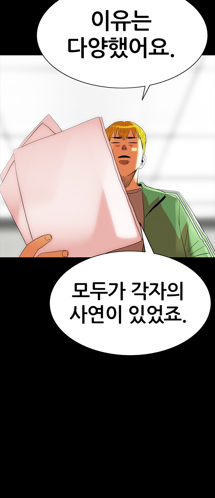 46 페이지