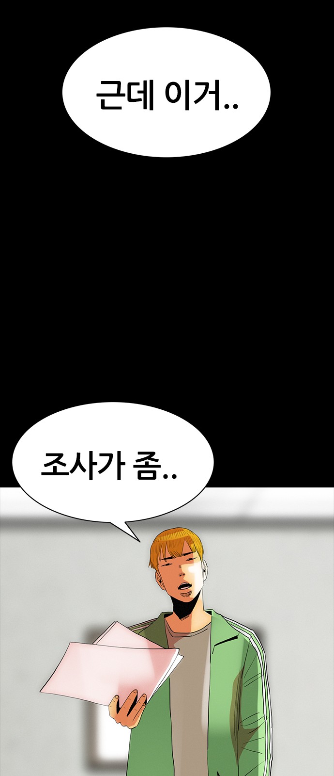 47 페이지