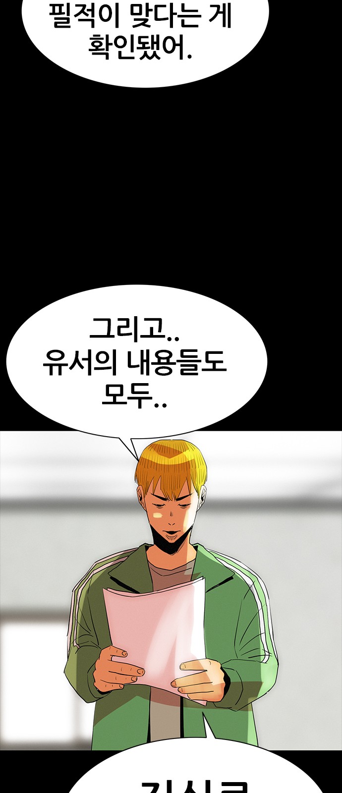 51 페이지