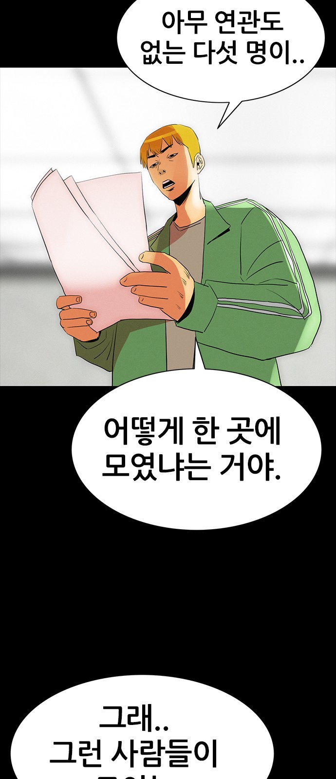 53 페이지