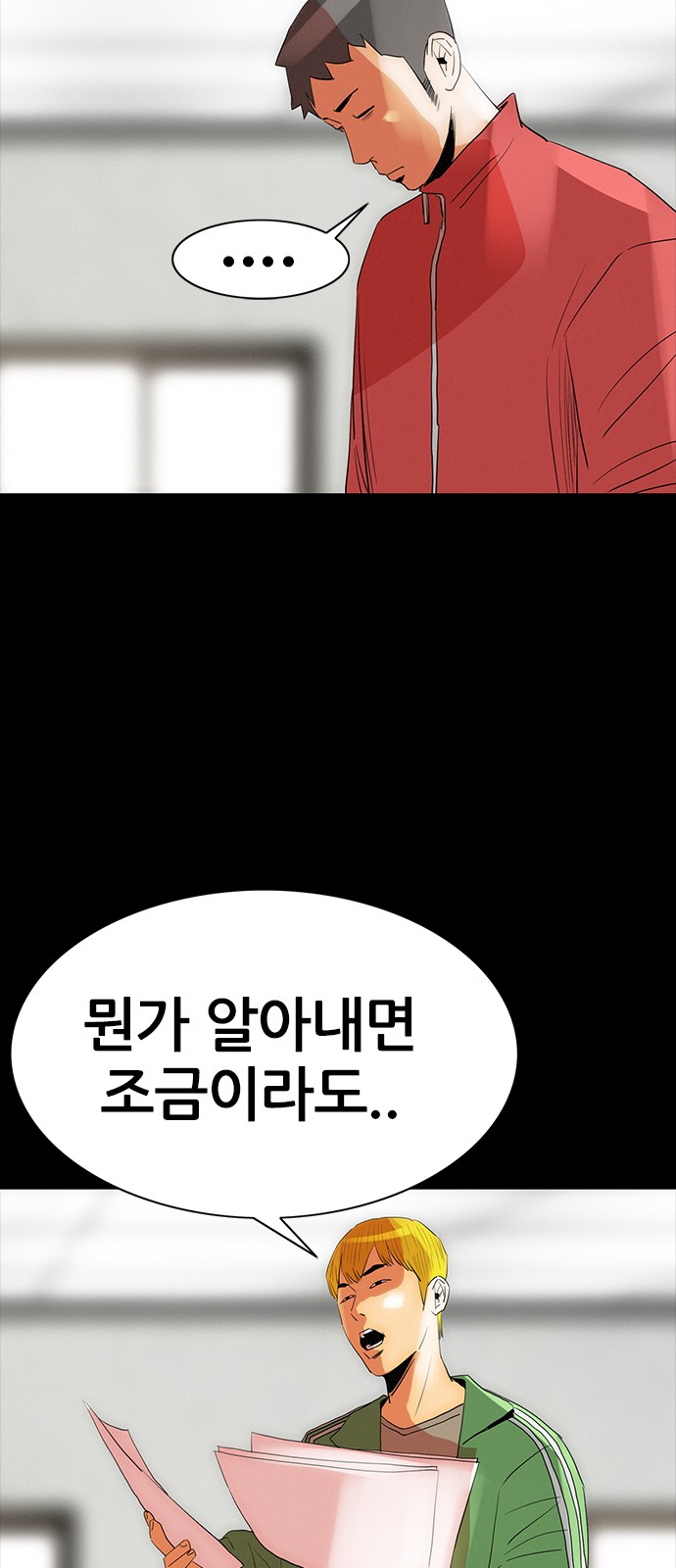 58 페이지