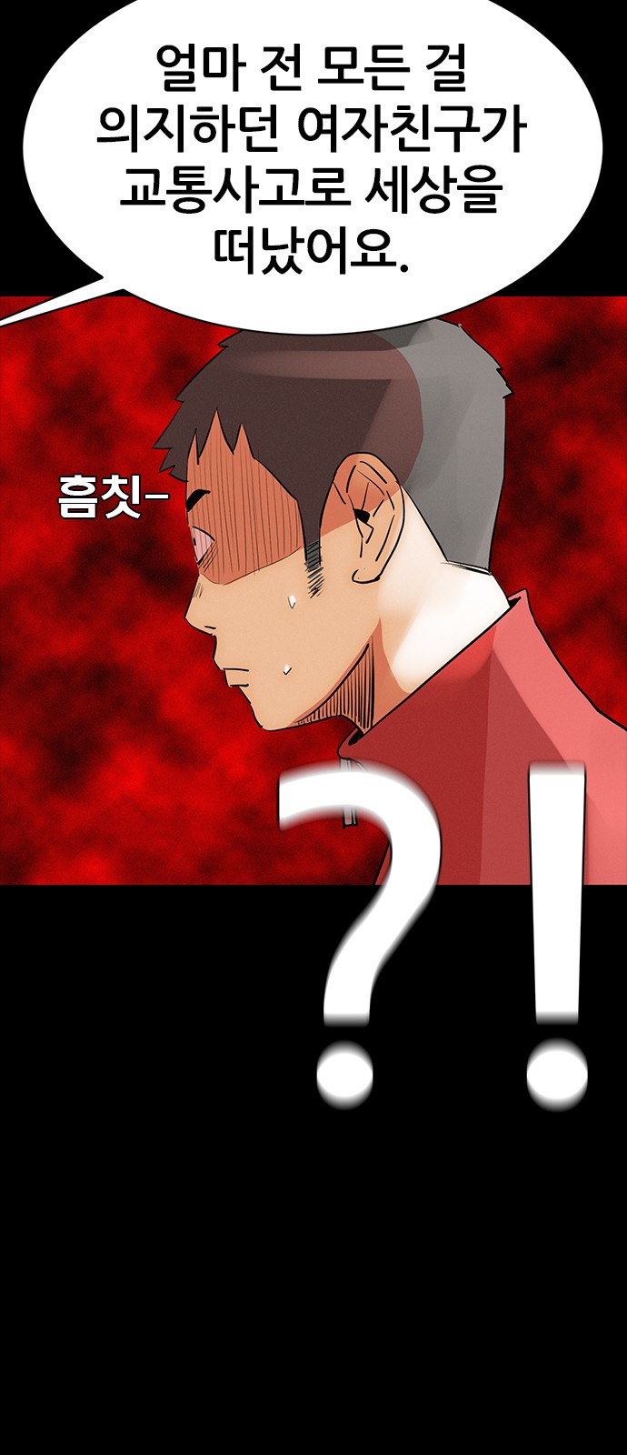 62 페이지