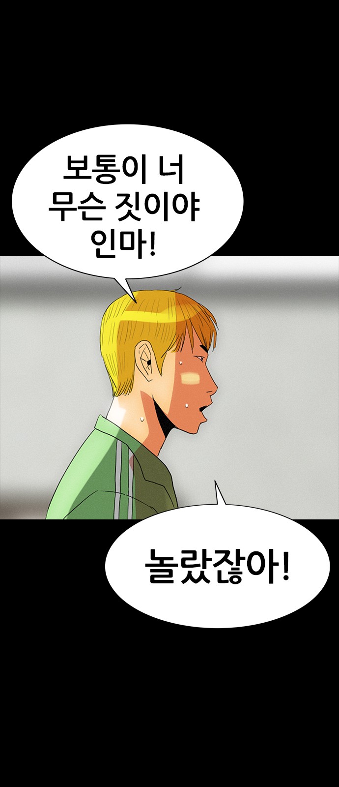65 페이지