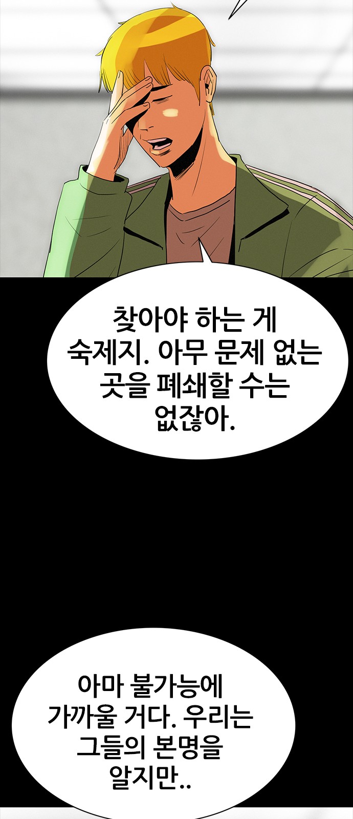 21 페이지