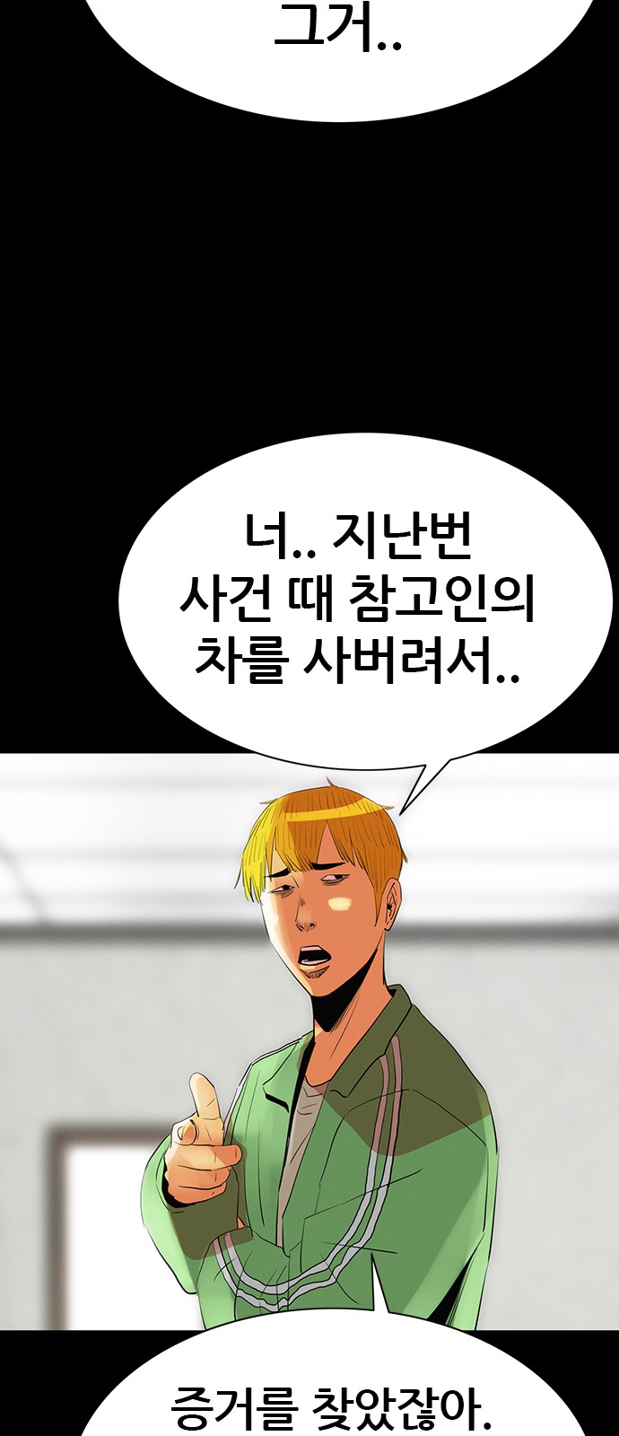 28 페이지