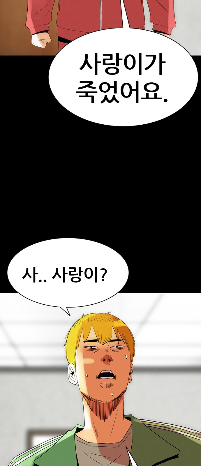 33 페이지