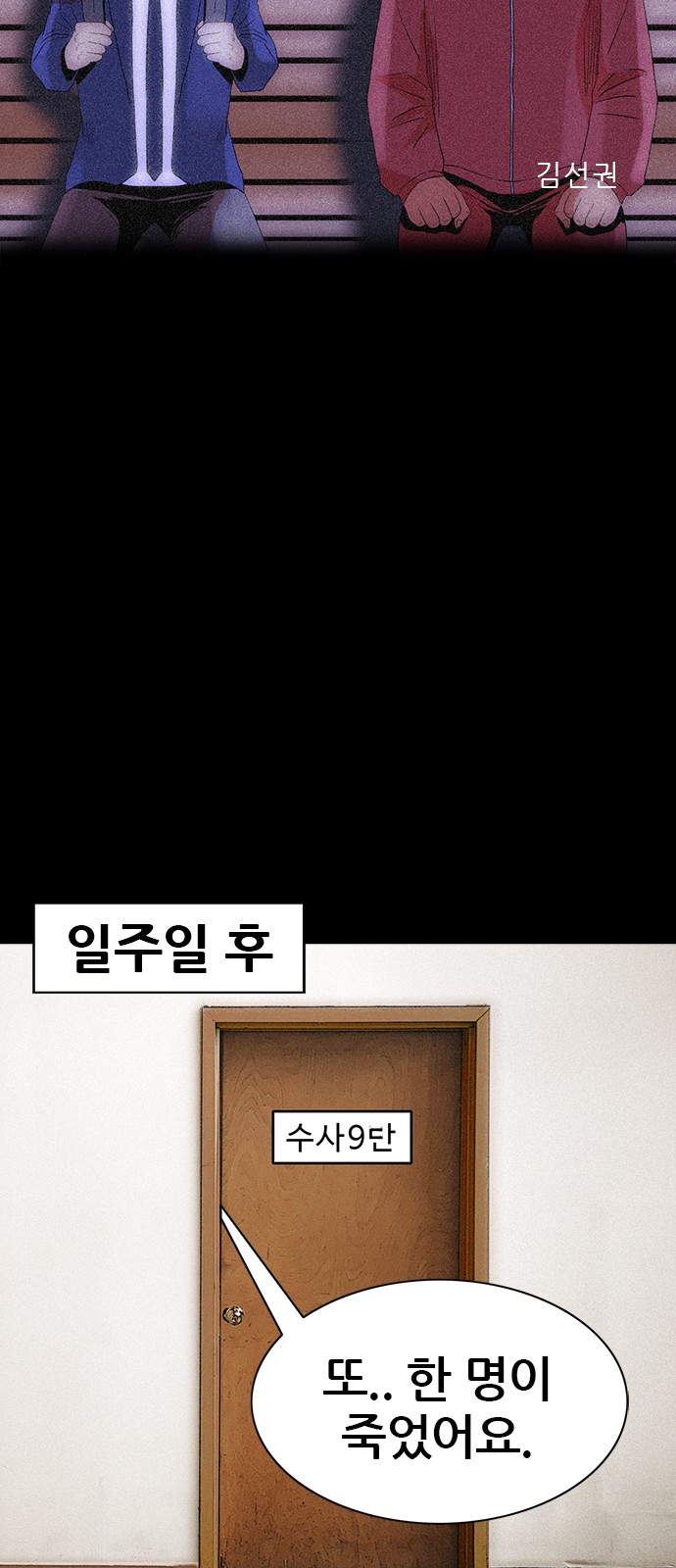 35 페이지