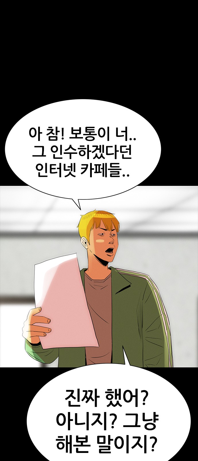 38 페이지