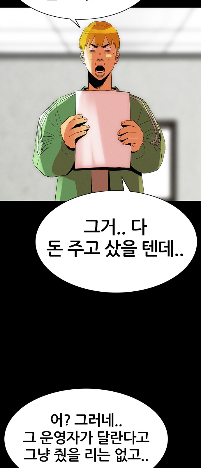 42 페이지