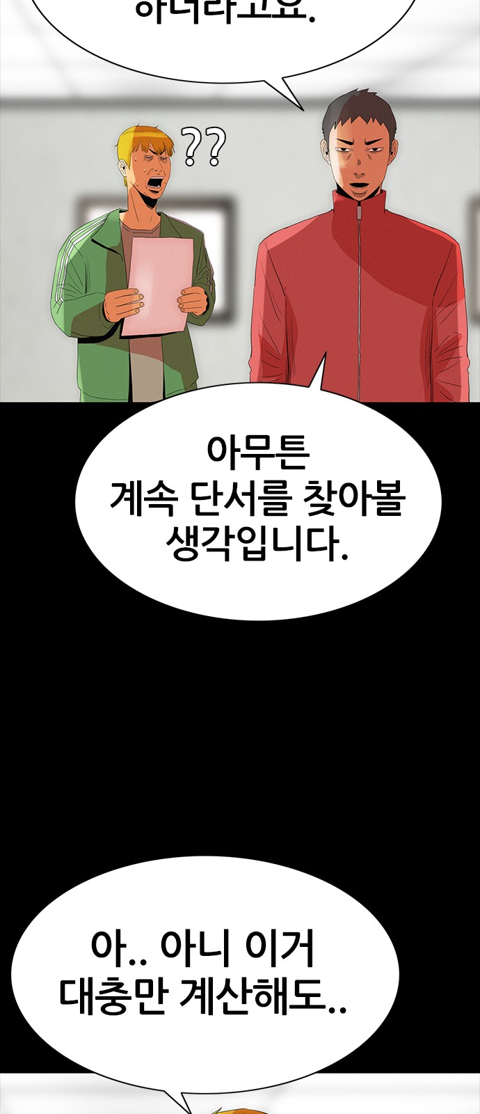 44 페이지