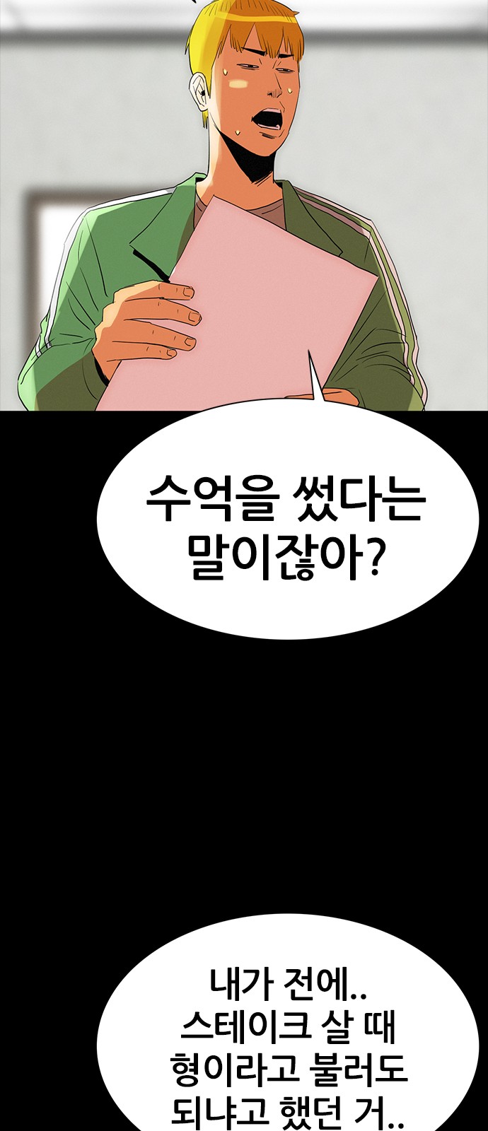 45 페이지