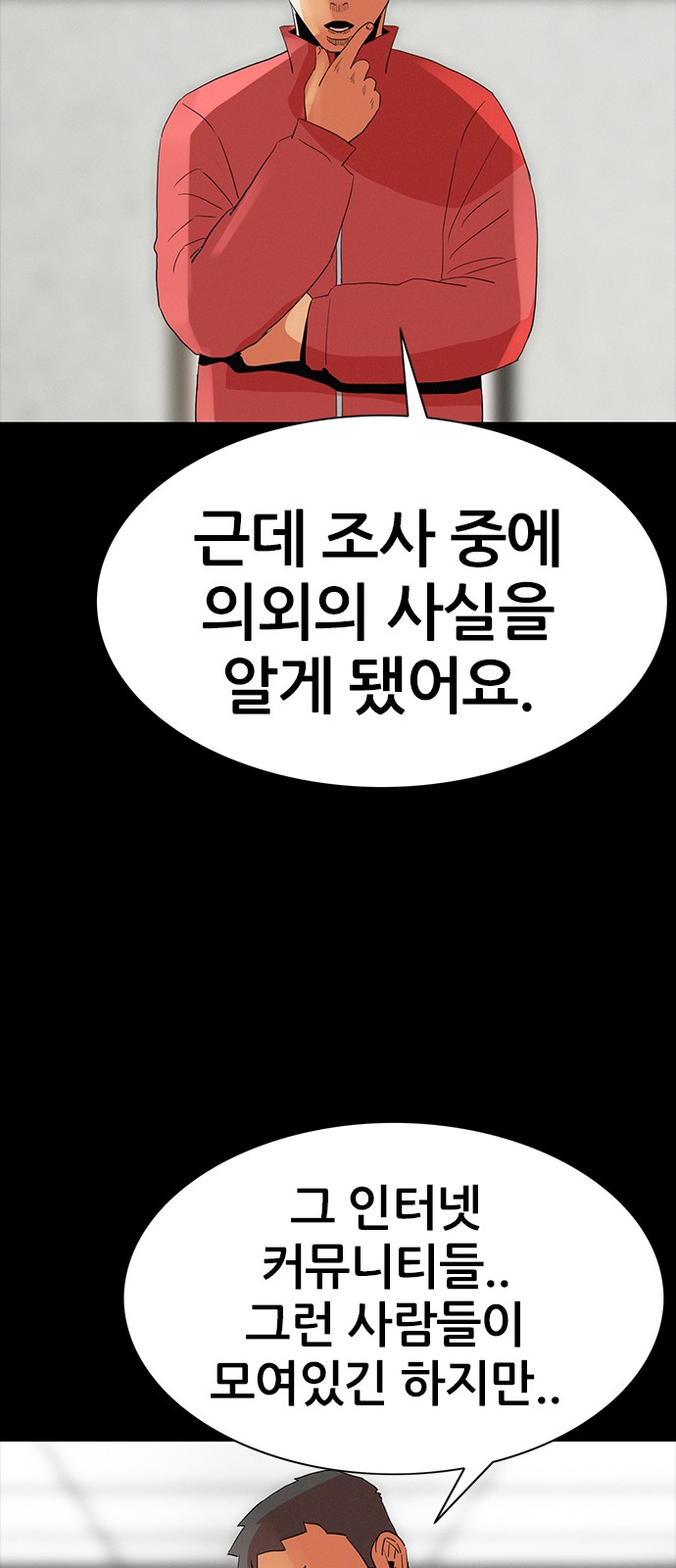 47 페이지