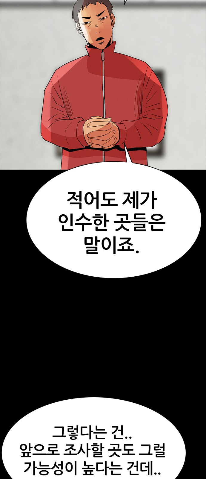 49 페이지
