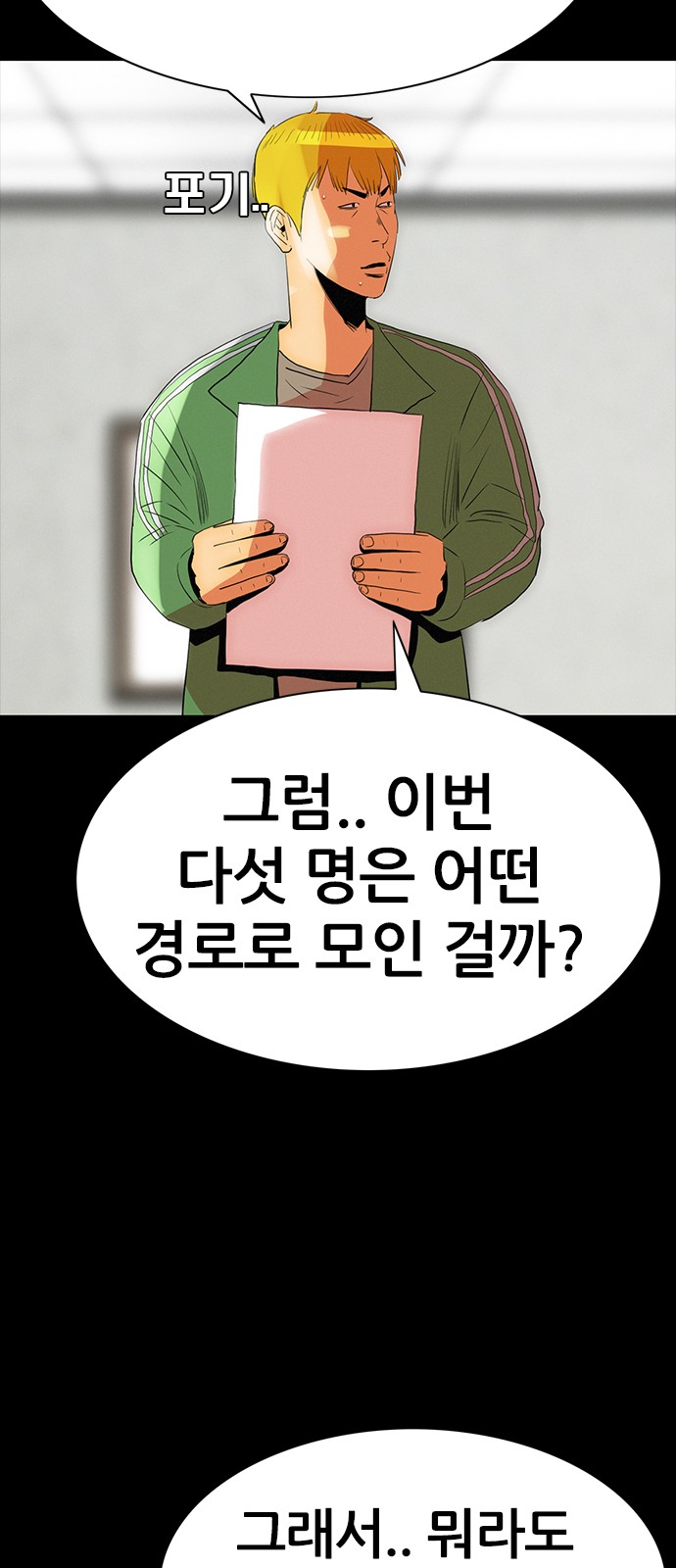 50 페이지