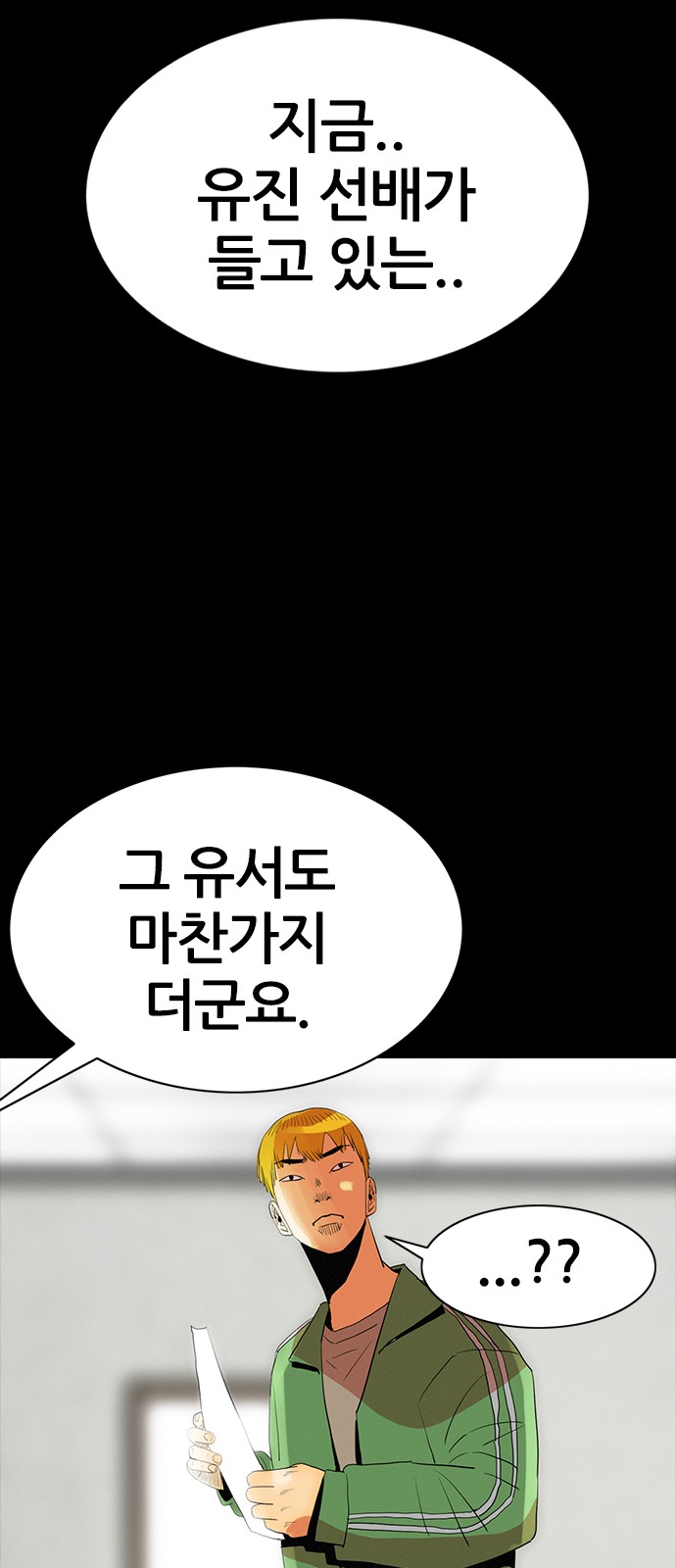 54 페이지