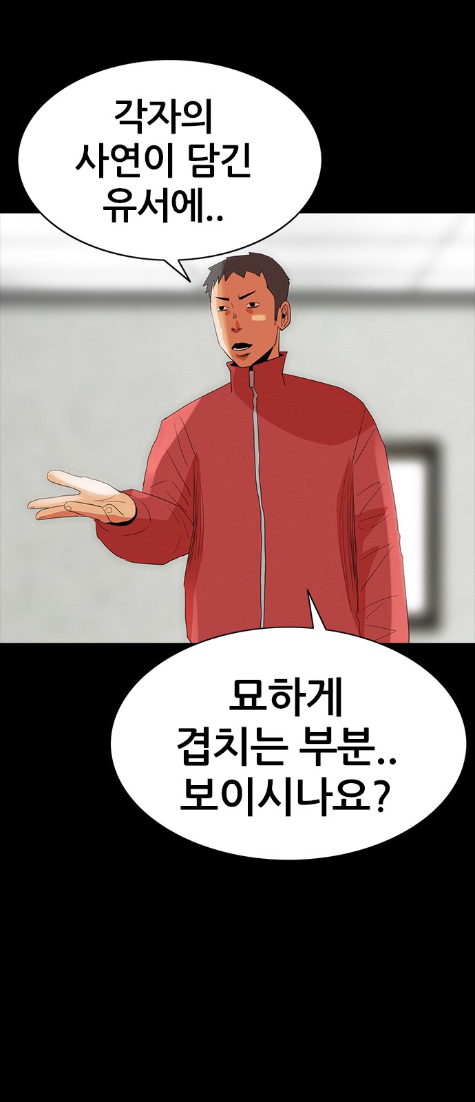 57 페이지