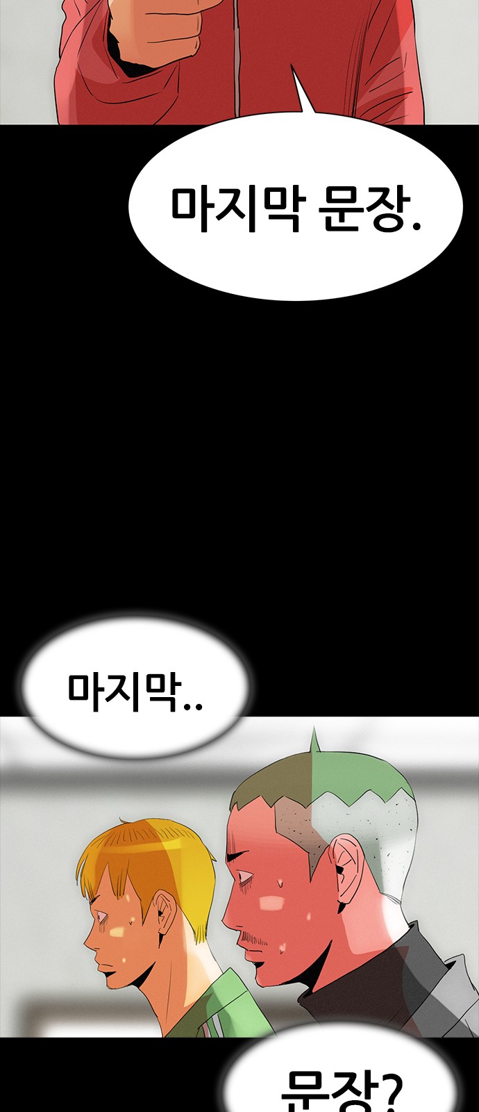 60 페이지