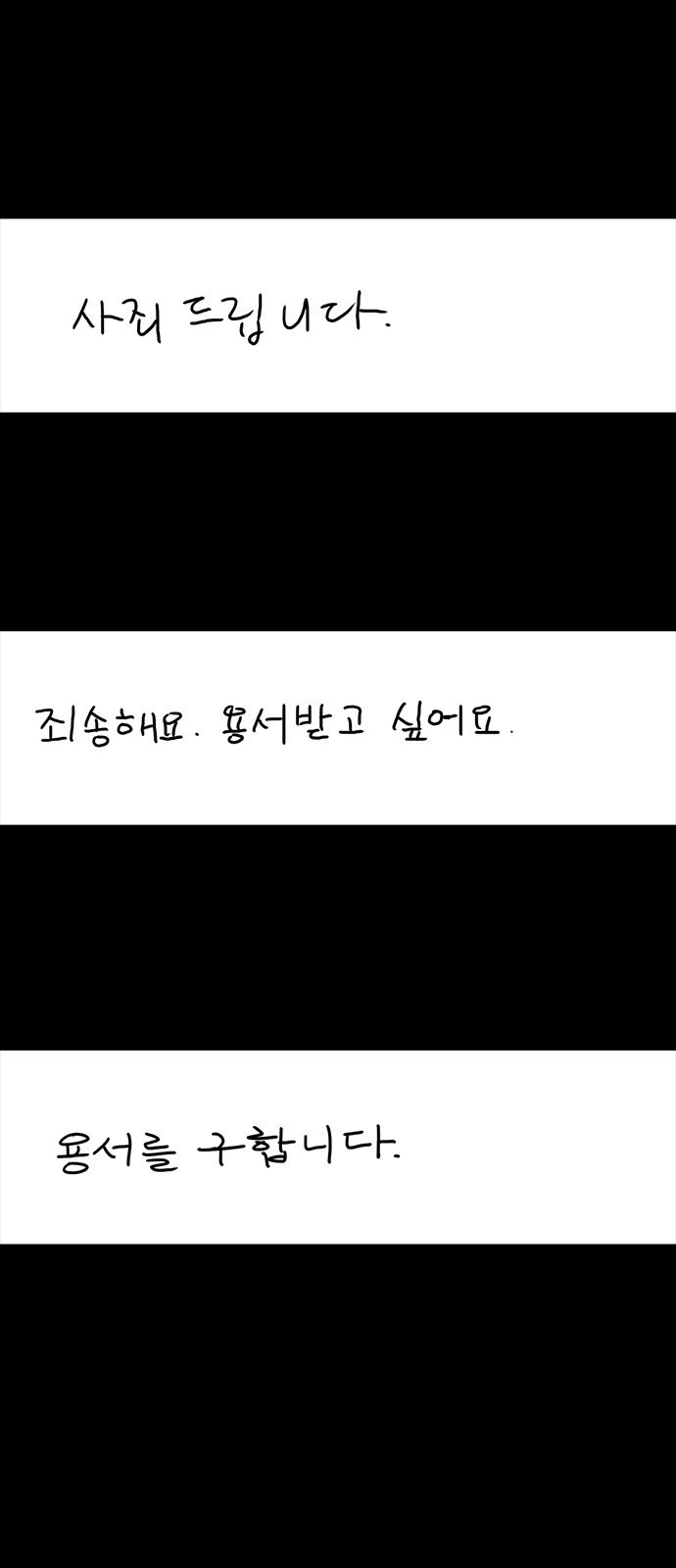 62 페이지