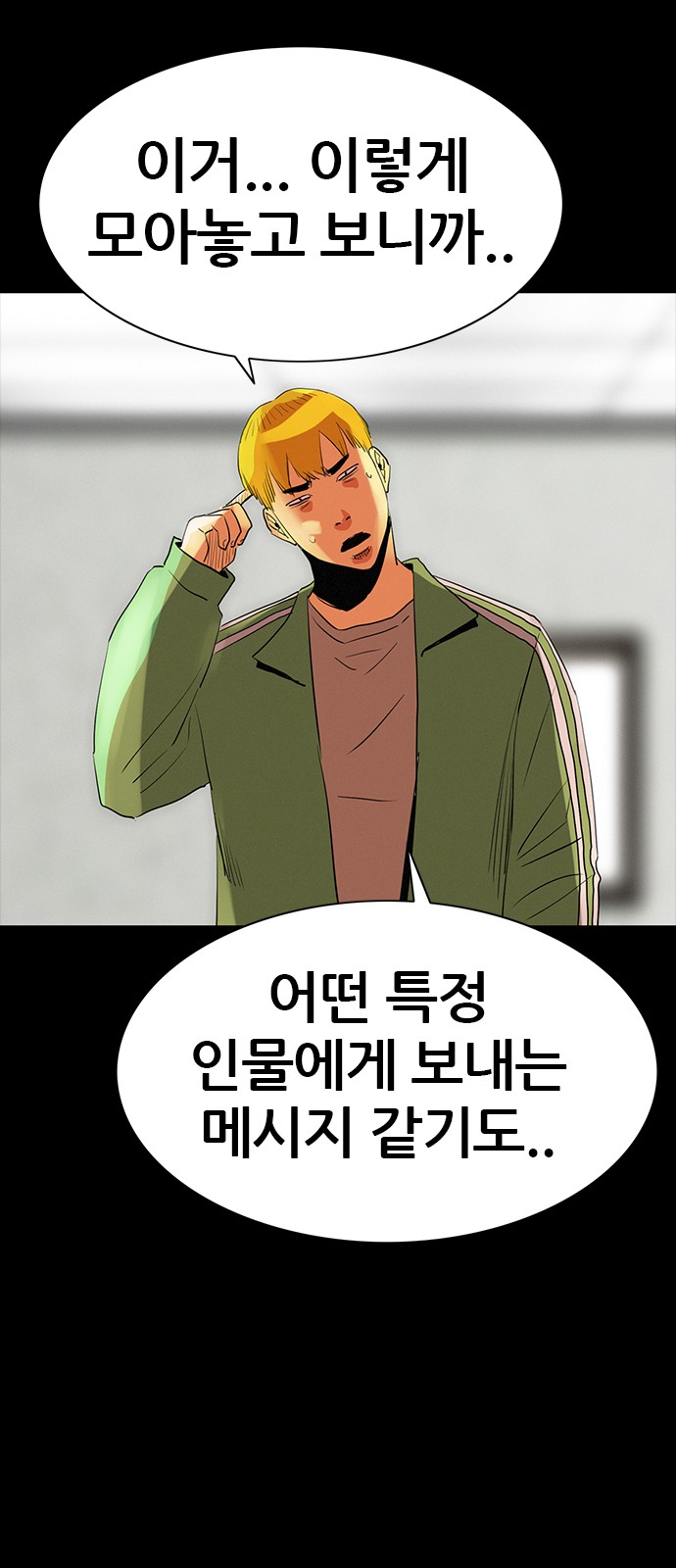 65 페이지