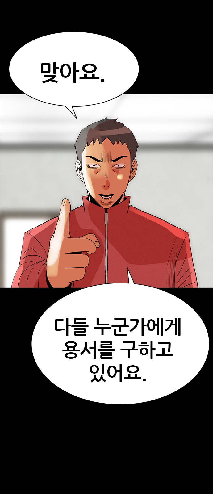 66 페이지