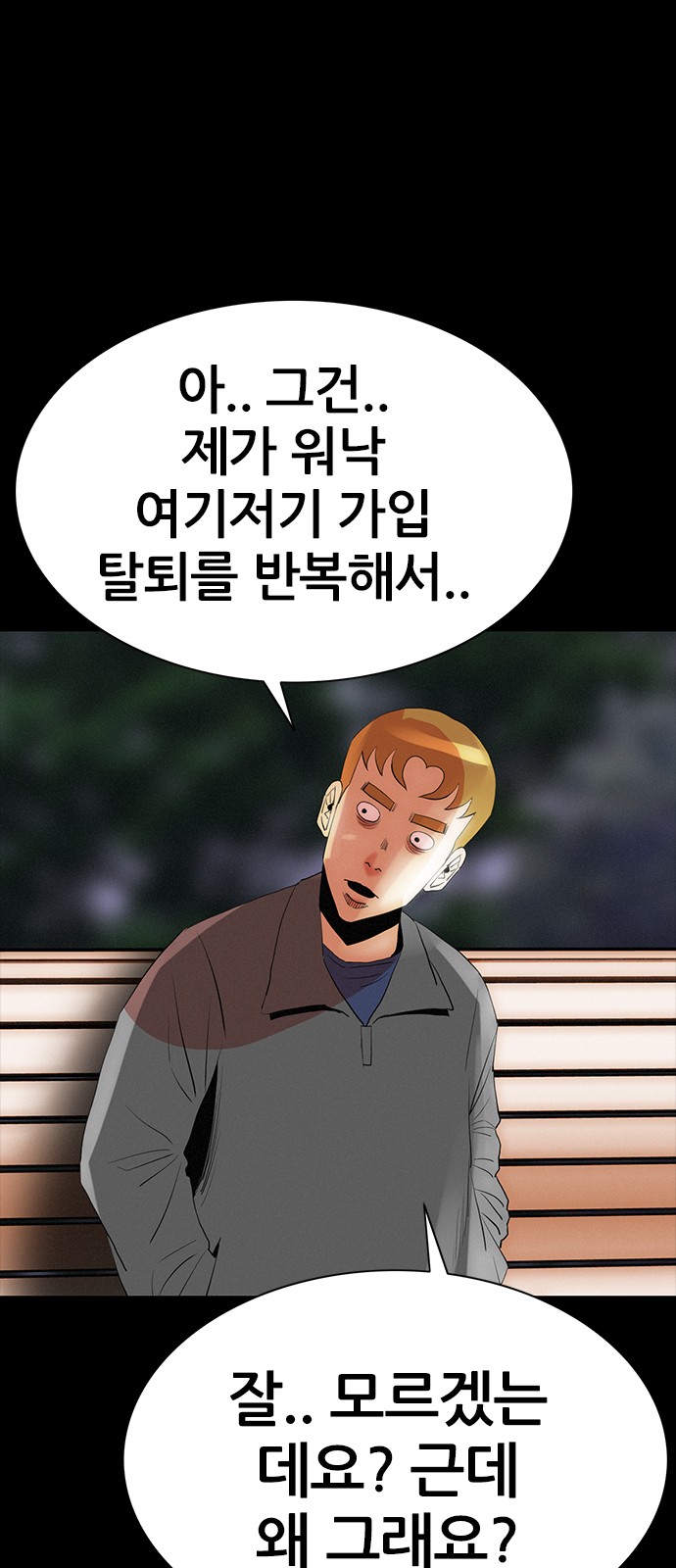 35 페이지