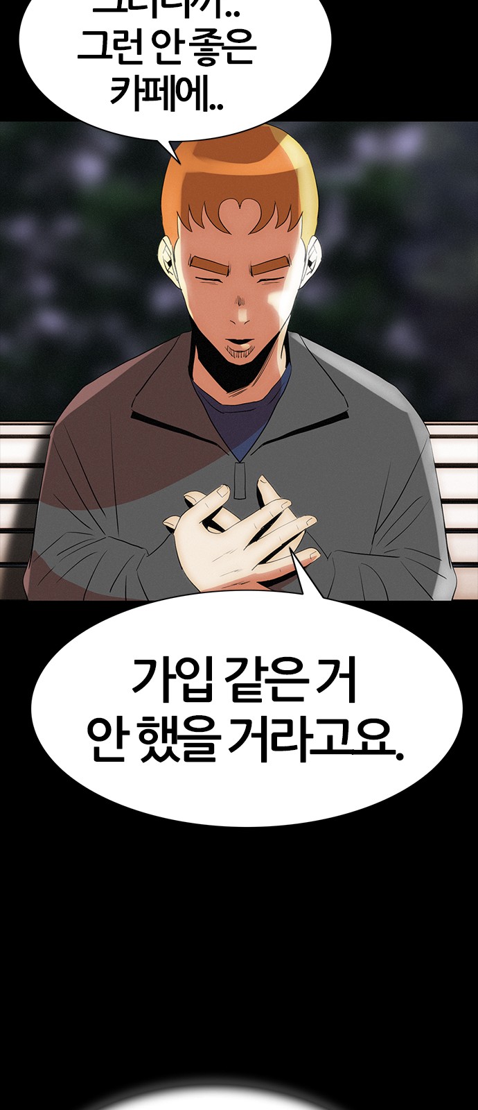 45 페이지