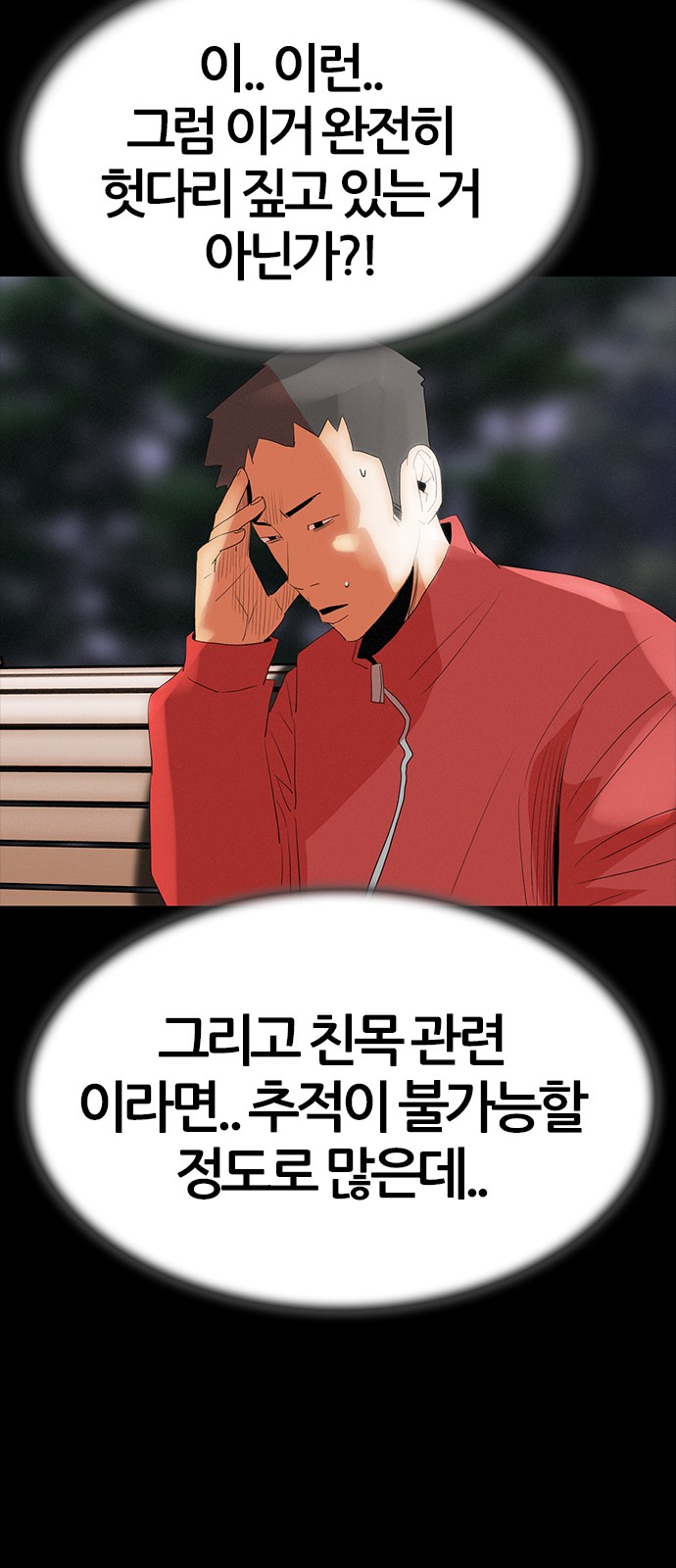46 페이지