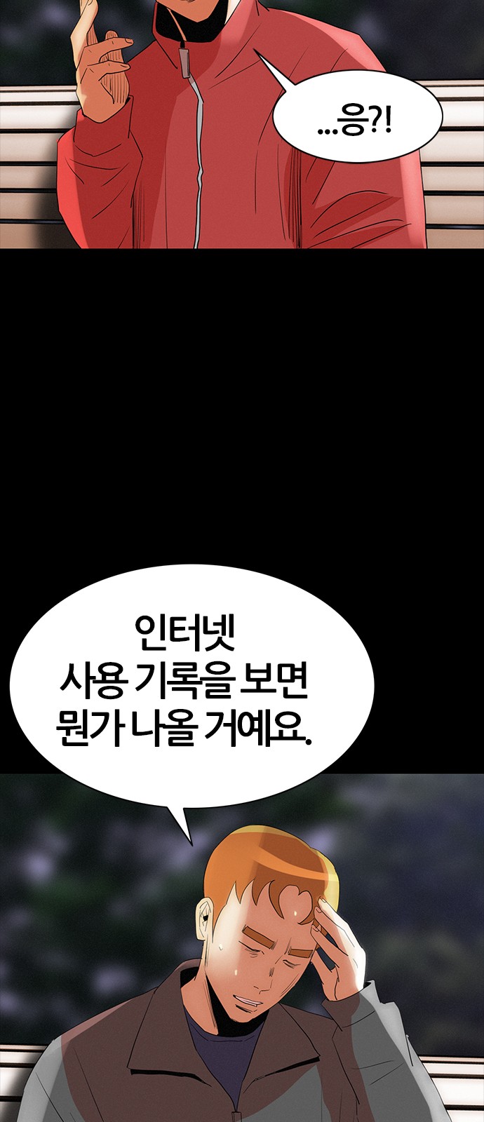 48 페이지