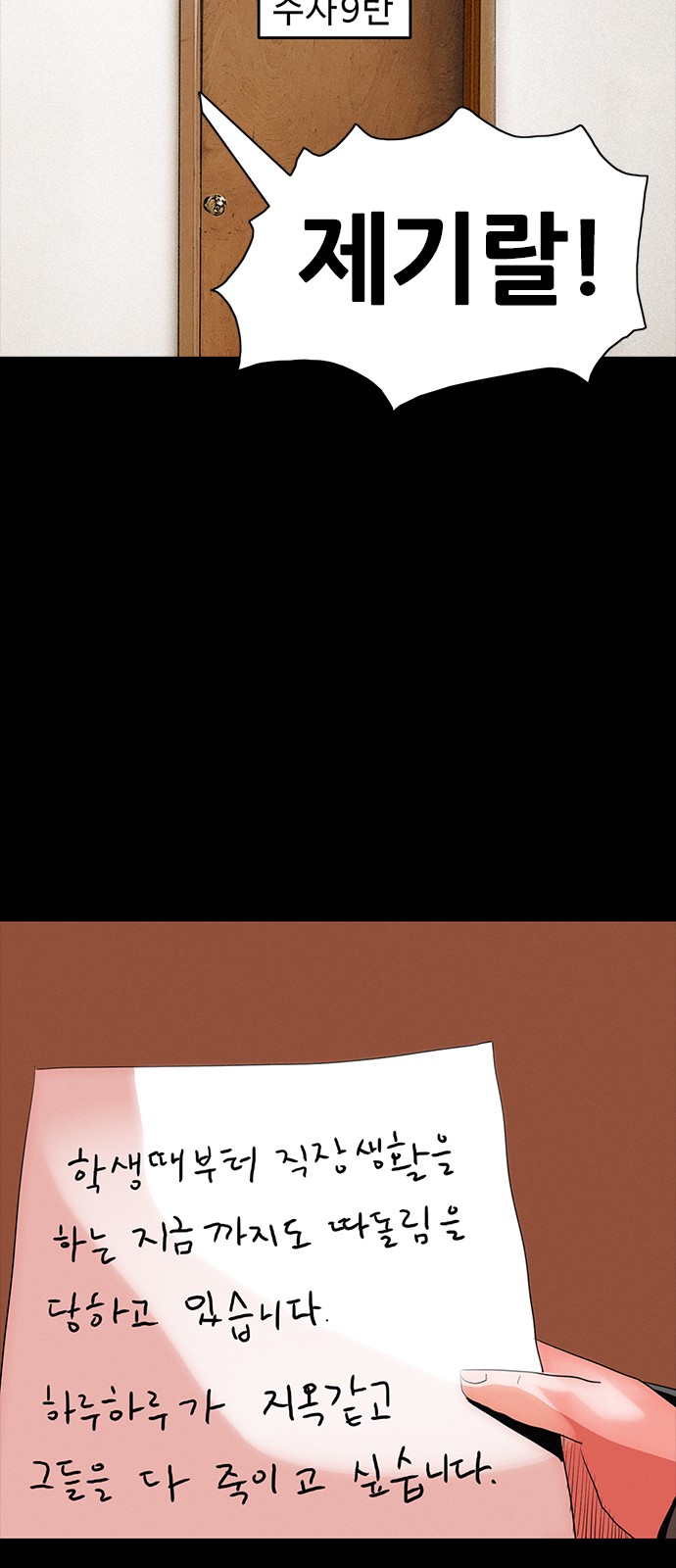 54 페이지