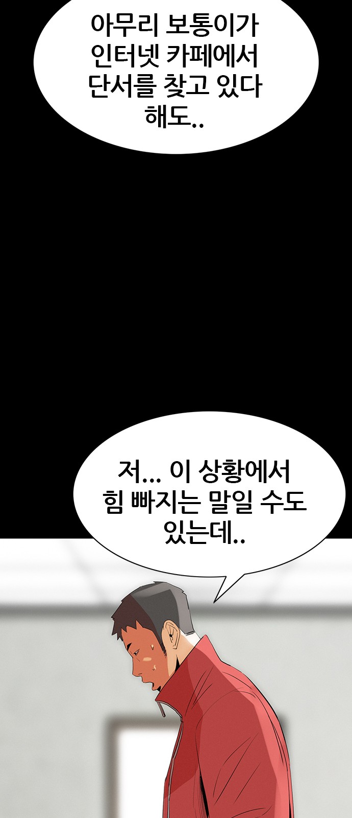 58 페이지