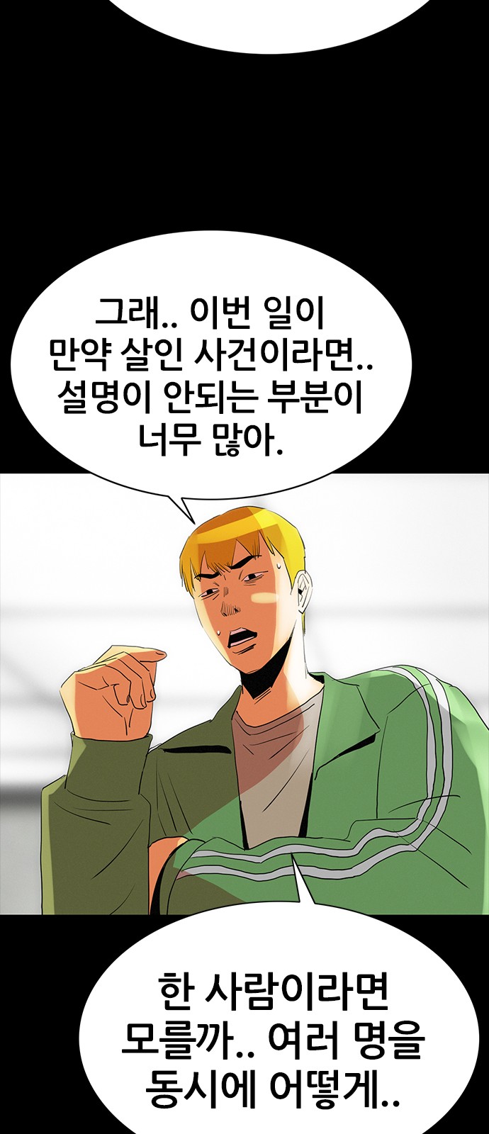 65 페이지